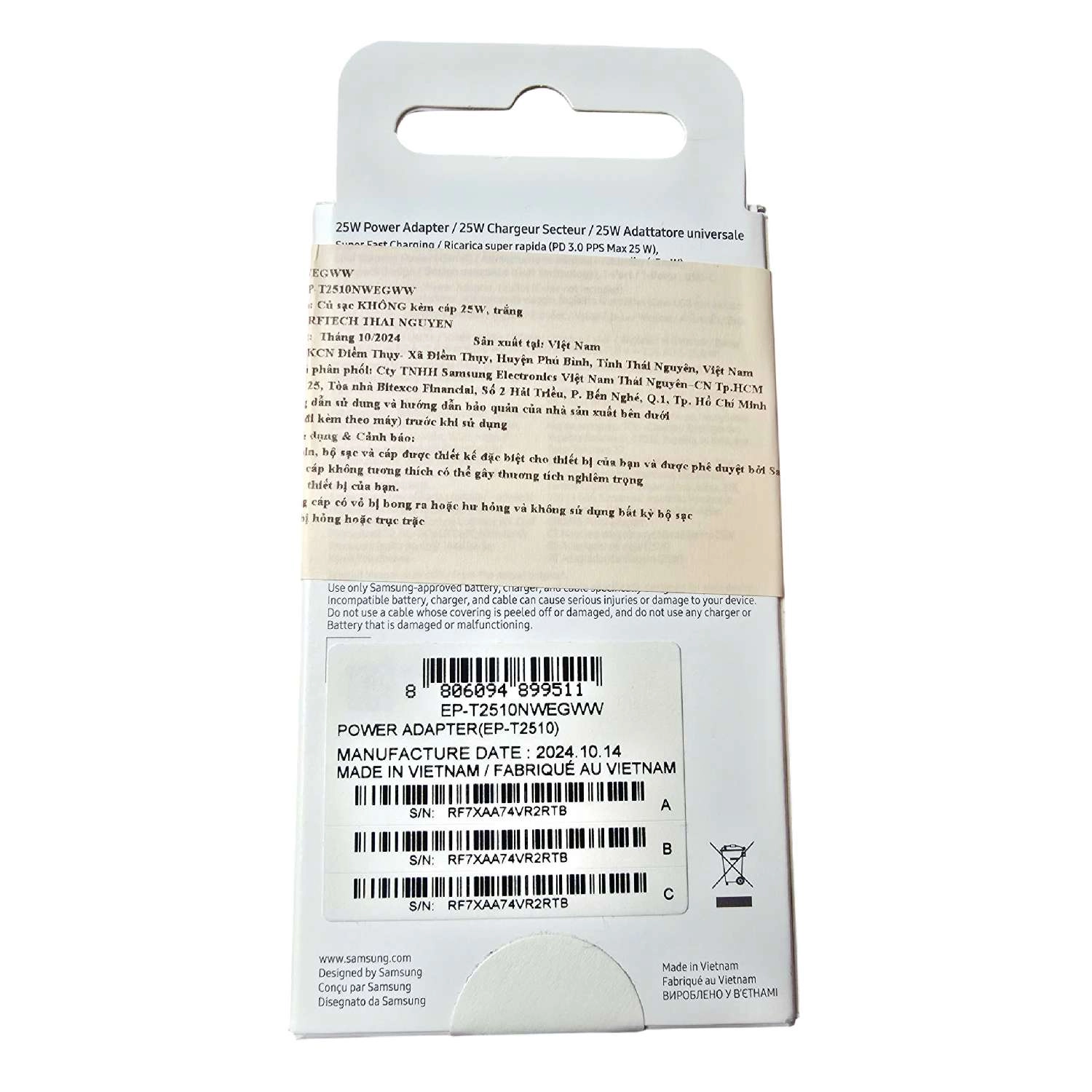 samsung 25w adapter low standy